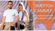 ЛЕТНЯЯ УНИВЕРСАЛЬНАЯ ОДЕЖДА - ТРАНСФОРМЕР!