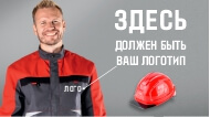 ЛОГОТИП, КОТОРЫЙ ВАМ НУЖЕН!